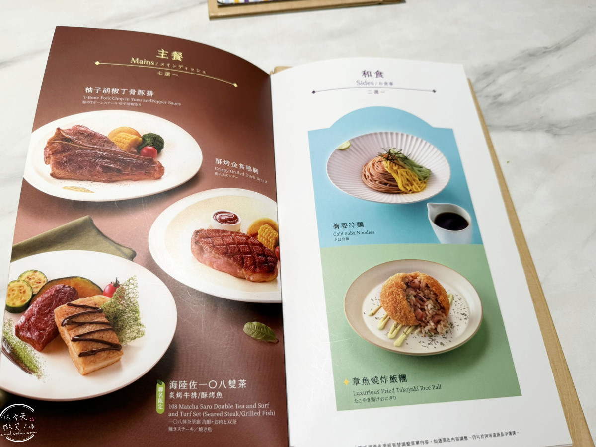 高雄夢時代必吃∥陶板屋套餐全攻略!香蒜瓦片牛排、香烤半雞,生日聚餐必去︱夢時代陶板屋最強套餐,最新套餐心得︱高雄夢時代聚餐必吃 - 第13張圖