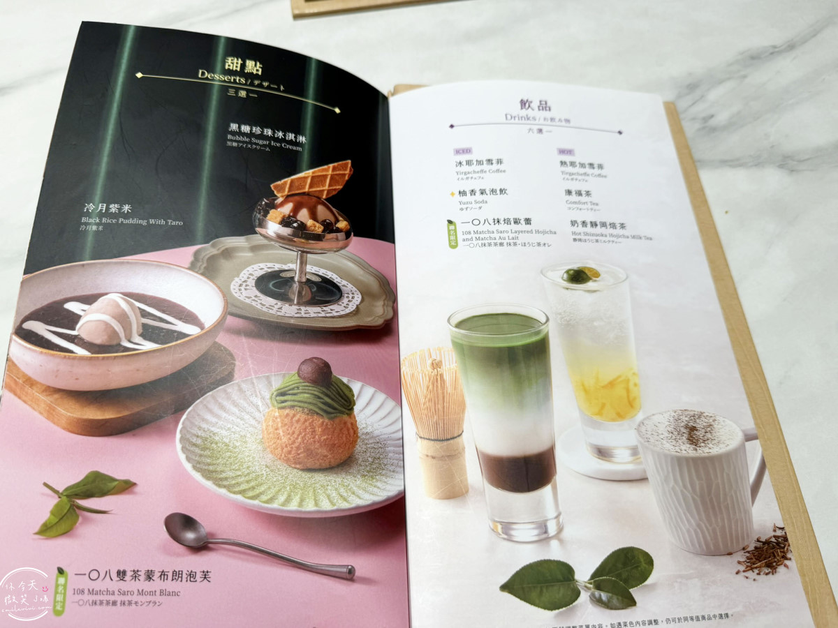 高雄夢時代必吃∥陶板屋套餐全攻略!香蒜瓦片牛排、香烤半雞,生日聚餐必去︱夢時代陶板屋最強套餐,最新套餐心得︱高雄夢時代聚餐必吃 - 第14張圖