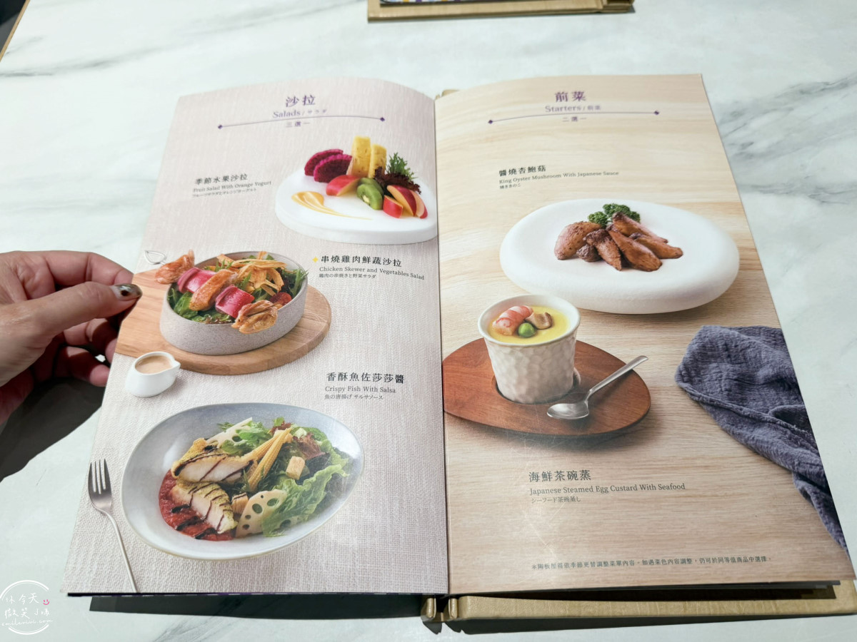 高雄夢時代必吃∥陶板屋套餐全攻略!香蒜瓦片牛排、香烤半雞,生日聚餐必去︱夢時代陶板屋最強套餐,最新套餐心得︱高雄夢時代聚餐必吃 - 第8張圖