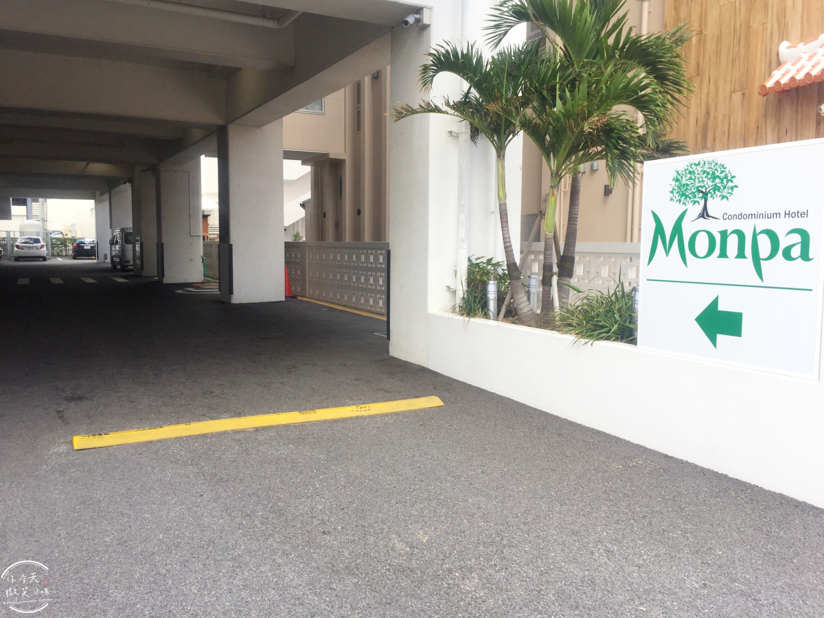 沖繩北谷住宿推薦∥門巴公寓酒店 MONPA HOTEL 北谷海濱公寓式酒店，小廚房＋海景陽台超加分︱沖繩自由行住宿怎麼選？北谷美國村海景公寓式酒店︱沖繩親子、長住住宿推薦