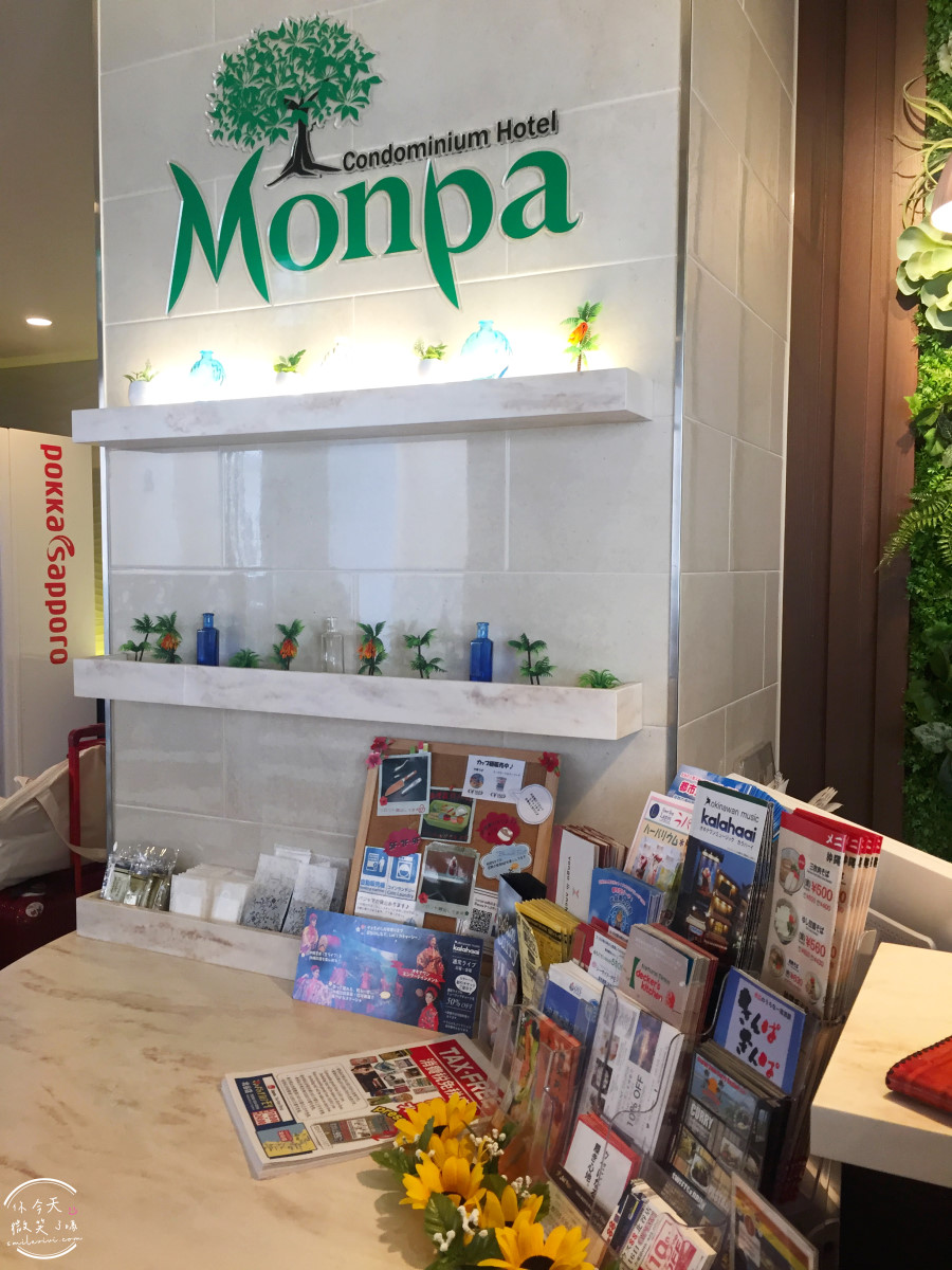 沖繩北谷住宿推薦∥門巴公寓酒店 MONPA HOTEL 北谷海濱公寓式酒店，小廚房＋海景陽台超加分︱沖繩自由行住宿怎麼選？北谷美國村海景公寓式酒店︱沖繩親子、長住住宿推薦