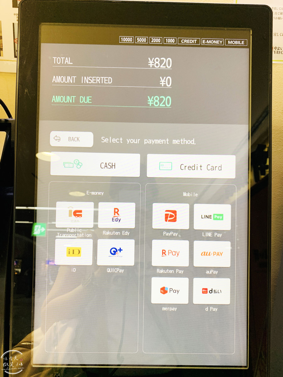 大阪天下茶屋美食∥彌生軒(YAYOI軒;やよい軒)唐揚炸雞定食，CP值超高的日式定食︱日本平價定食首選︱YAYOI軒天下茶屋店，南海商店天下茶屋