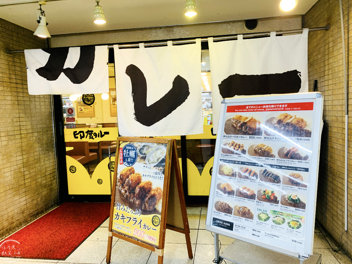 大阪天下茶屋美食∥彌生軒(YAYOI軒;やよい軒)唐揚炸雞定食，CP值超高的日式定食︱日本平價定食首選︱YAYOI軒天下茶屋店，南海商店天下茶屋