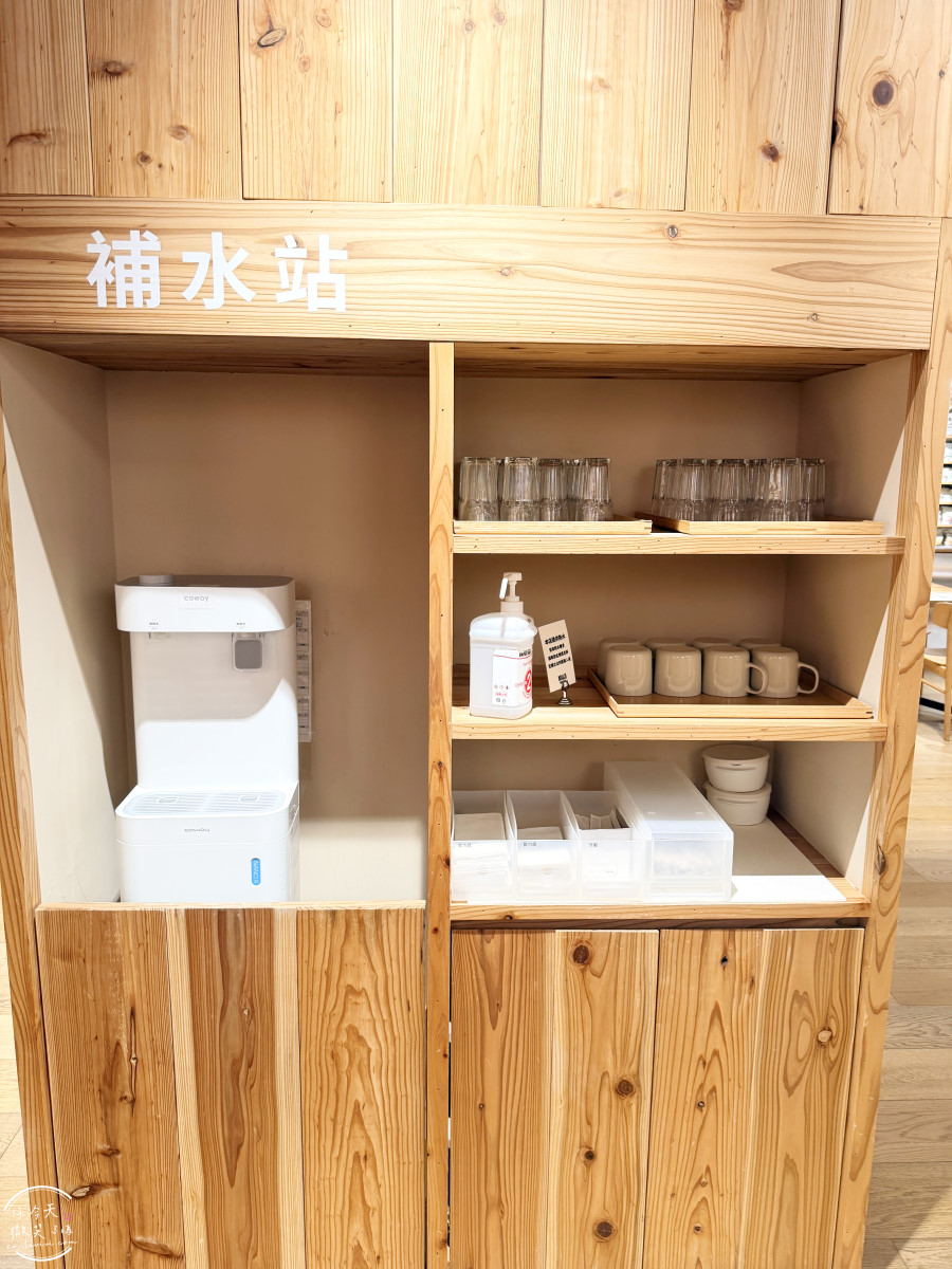 Café&Meal MUJI