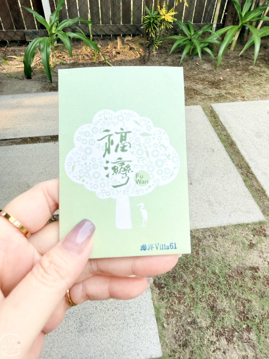 屏東東港新飯店∥河堤漫旅東琉暮沐，Villa、庭園各房型選擇、早餐、交通一次懂︱新開幕必住清單，三五好友家人包棟VILLA︱靜謐系渡假 Villa