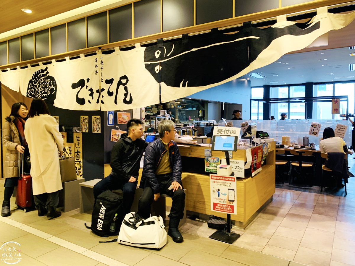 札幌必吃∥一夜干海鮮丼Dekitateya(一夜干しと海鮮丼 できたて屋),根室花丸新品牌|招牌一夜干定食必吃,札幌車站美食Stellar Place 6 樓 - 第10張圖 札幌必吃∥一夜干海鮮丼Dekitateya(一夜干しと海鮮丼 できたて屋),根室花丸新品牌|招牌一夜干定食必吃,札幌車站美食Stellar Place 6 樓