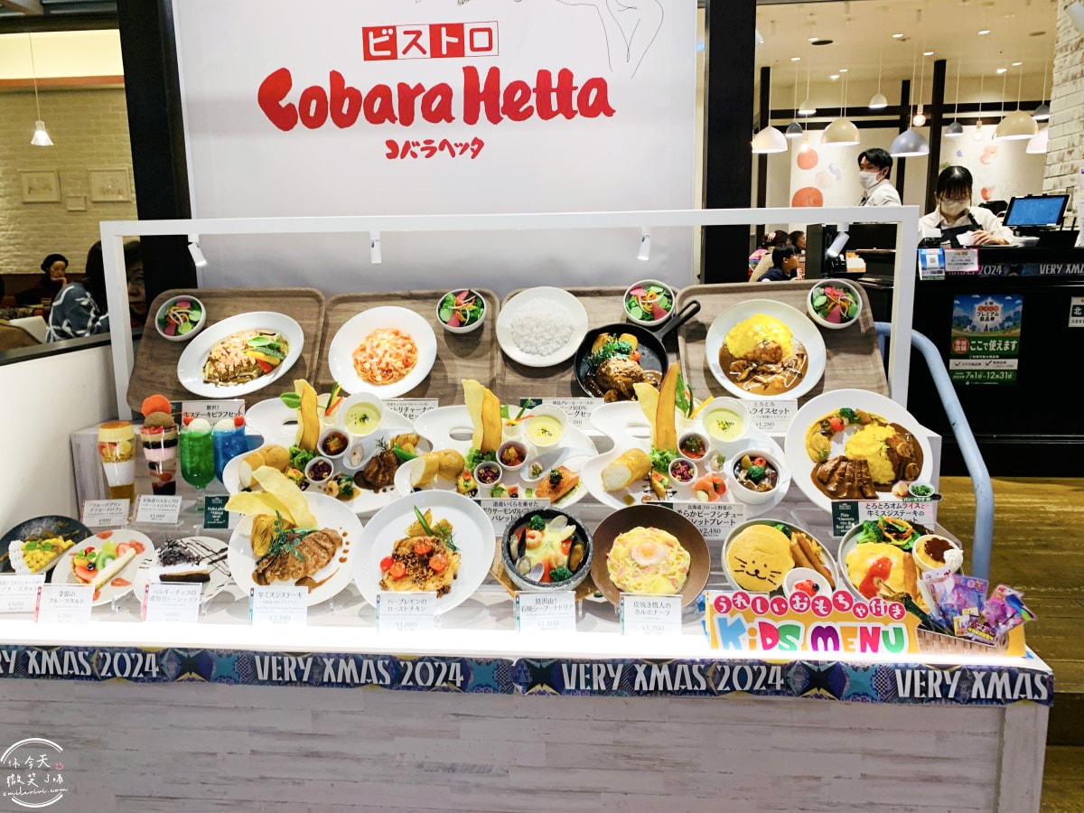 札幌必吃∥一夜干海鮮丼Dekitateya(一夜干しと海鮮丼 できたて屋),根室花丸新品牌|招牌一夜干定食必吃,札幌車站美食Stellar Place 6 樓 - 第12張圖 札幌必吃∥一夜干海鮮丼Dekitateya(一夜干しと海鮮丼 できたて屋),根室花丸新品牌|招牌一夜干定食必吃,札幌車站美食Stellar Place 6 樓