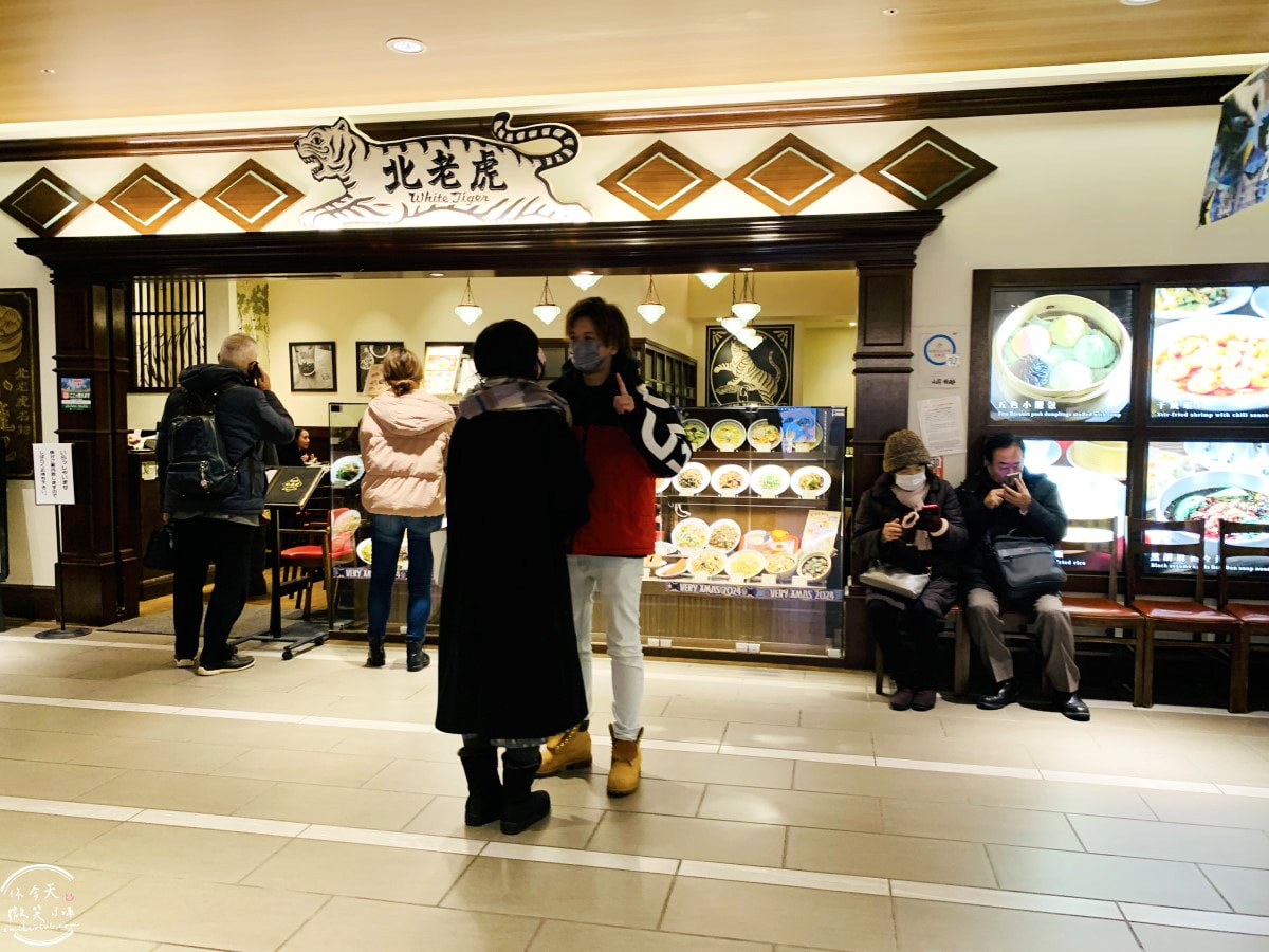 札幌必吃∥一夜干海鮮丼Dekitateya(一夜干しと海鮮丼 できたて屋),根室花丸新品牌|招牌一夜干定食必吃,札幌車站美食Stellar Place 6 樓 - 第14張圖 札幌必吃∥一夜干海鮮丼Dekitateya(一夜干しと海鮮丼 できたて屋),根室花丸新品牌|招牌一夜干定食必吃,札幌車站美食Stellar Place 6 樓