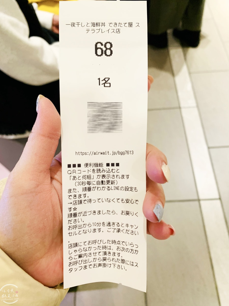 札幌必吃∥一夜干海鮮丼Dekitateya(一夜干しと海鮮丼 できたて屋),根室花丸新品牌|招牌一夜干定食必吃,札幌車站美食Stellar Place 6 樓 - 第18張圖 札幌必吃∥一夜干海鮮丼Dekitateya(一夜干しと海鮮丼 できたて屋),根室花丸新品牌|招牌一夜干定食必吃,札幌車站美食Stellar Place 6 樓