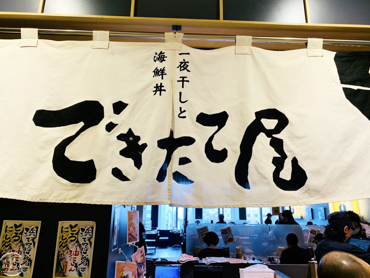 札幌必吃∥一夜干海鮮丼Dekitateya(一夜干しと海鮮丼 できたて屋),根室花丸新品牌|招牌一夜干定食必吃,札幌車站美食Stellar Place 6 樓 - 第19張圖 札幌必吃∥一夜干海鮮丼Dekitateya(一夜干しと海鮮丼 できたて屋),根室花丸新品牌|招牌一夜干定食必吃,札幌車站美食Stellar Place 6 樓