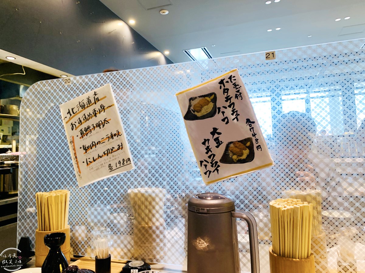 札幌必吃∥一夜干海鮮丼Dekitateya(一夜干しと海鮮丼 できたて屋),根室花丸新品牌|招牌一夜干定食必吃,札幌車站美食Stellar Place 6 樓 - 第21張圖 札幌必吃∥一夜干海鮮丼Dekitateya(一夜干しと海鮮丼 できたて屋),根室花丸新品牌|招牌一夜干定食必吃,札幌車站美食Stellar Place 6 樓