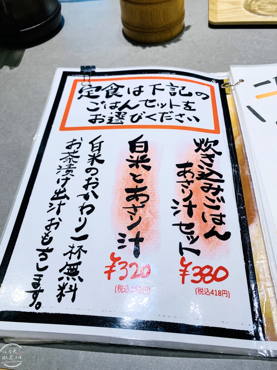 札幌必吃∥一夜干海鮮丼Dekitateya(一夜干しと海鮮丼 できたて屋),根室花丸新品牌|招牌一夜干定食必吃,札幌車站美食Stellar Place 6 樓 - 第22張圖 札幌必吃∥一夜干海鮮丼Dekitateya(一夜干しと海鮮丼 できたて屋),根室花丸新品牌|招牌一夜干定食必吃,札幌車站美食Stellar Place 6 樓