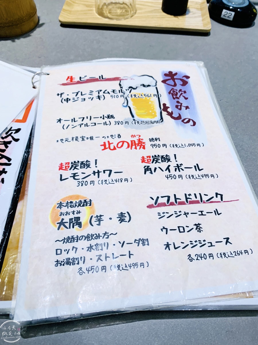 札幌必吃∥一夜干海鮮丼Dekitateya(一夜干しと海鮮丼 できたて屋),根室花丸新品牌|招牌一夜干定食必吃,札幌車站美食Stellar Place 6 樓 - 第24張圖 札幌必吃∥一夜干海鮮丼Dekitateya(一夜干しと海鮮丼 できたて屋),根室花丸新品牌|招牌一夜干定食必吃,札幌車站美食Stellar Place 6 樓