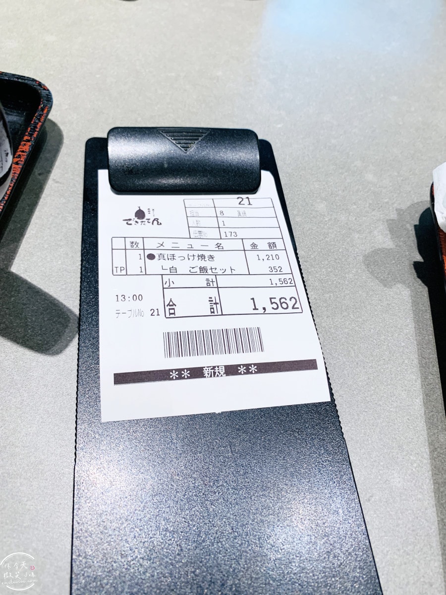 札幌必吃∥一夜干海鮮丼Dekitateya(一夜干しと海鮮丼 できたて屋),根室花丸新品牌|招牌一夜干定食必吃,札幌車站美食Stellar Place 6 樓 - 第25張圖 札幌必吃∥一夜干海鮮丼Dekitateya(一夜干しと海鮮丼 できたて屋),根室花丸新品牌|招牌一夜干定食必吃,札幌車站美食Stellar Place 6 樓