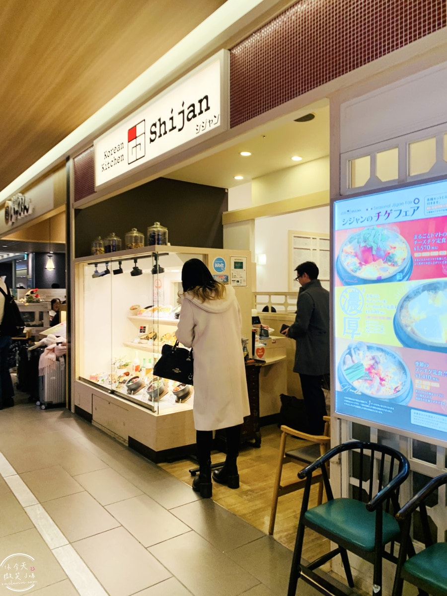 札幌必吃∥一夜干海鮮丼Dekitateya(一夜干しと海鮮丼 できたて屋),根室花丸新品牌|招牌一夜干定食必吃,札幌車站美食Stellar Place 6 樓 - 第7張圖 札幌必吃∥一夜干海鮮丼Dekitateya(一夜干しと海鮮丼 できたて屋),根室花丸新品牌|招牌一夜干定食必吃,札幌車站美食Stellar Place 6 樓