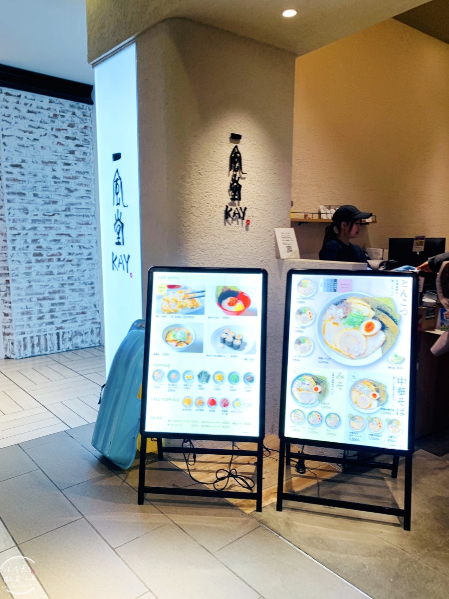 札幌必吃∥一夜干海鮮丼Dekitateya(一夜干しと海鮮丼 できたて屋),根室花丸新品牌|招牌一夜干定食必吃,札幌車站美食Stellar Place 6 樓 - 第6張圖 札幌必吃∥一夜干海鮮丼Dekitateya(一夜干しと海鮮丼 できたて屋),根室花丸新品牌|招牌一夜干定食必吃,札幌車站美食Stellar Place 6 樓