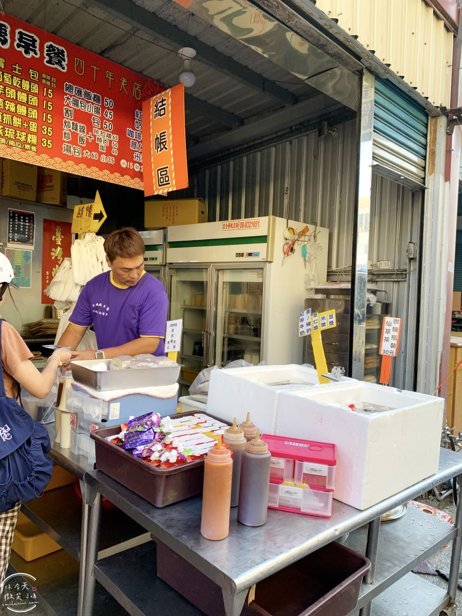 小琉球早餐必吃∥洪媽媽早餐店完整菜單,在地人也排隊的超人氣早餐︱平價又有飽足感,小琉球必吃美食︱小琉球早餐推薦第一名?琉球粿、湯包、油條蛋餅、酥炸魚條、黑糖糕 - 第17張圖 小琉球早餐必吃∥洪媽媽早餐店完整菜單,在地人也排隊的超人氣早餐︱平價又有飽足感,小琉球必吃美食︱小琉球早餐推薦第一名?琉球粿、湯包、油條蛋餅、酥炸魚條、黑糖糕
