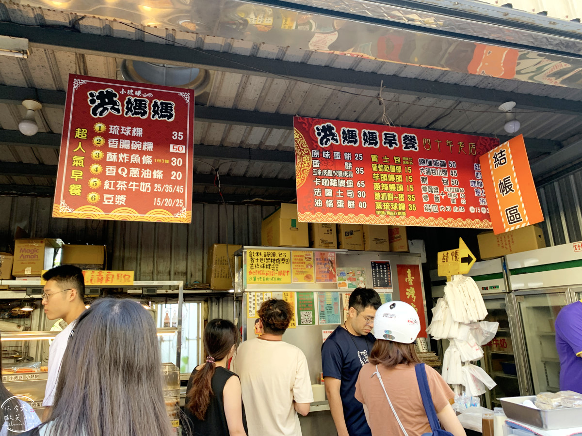 小琉球早餐必吃∥洪媽媽早餐店完整菜單,在地人也排隊的超人氣早餐︱平價又有飽足感,小琉球必吃美食︱小琉球早餐推薦第一名?琉球粿、湯包、油條蛋餅、酥炸魚條、黑糖糕 - 第3張圖 小琉球早餐必吃∥洪媽媽早餐店完整菜單,在地人也排隊的超人氣早餐︱平價又有飽足感,小琉球必吃美食︱小琉球早餐推薦第一名?琉球粿、湯包、油條蛋餅、酥炸魚條、黑糖糕
