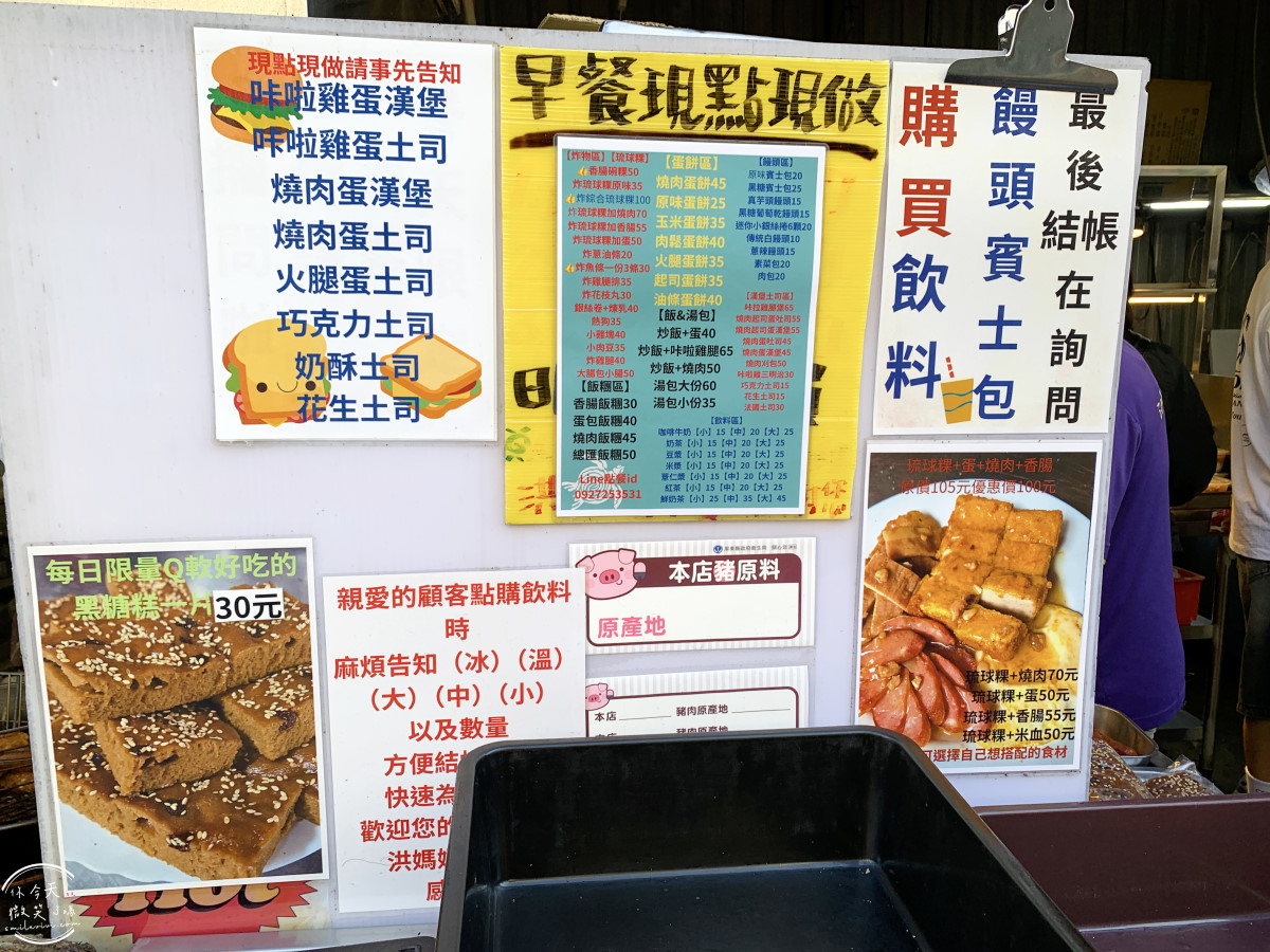 小琉球早餐必吃∥洪媽媽早餐店完整菜單,在地人也排隊的超人氣早餐︱平價又有飽足感,小琉球必吃美食︱小琉球早餐推薦第一名?琉球粿、湯包、油條蛋餅、酥炸魚條、黑糖糕 - 第6張圖 小琉球早餐必吃∥洪媽媽早餐店完整菜單,在地人也排隊的超人氣早餐︱平價又有飽足感,小琉球必吃美食︱小琉球早餐推薦第一名?琉球粿、湯包、油條蛋餅、酥炸魚條、黑糖糕