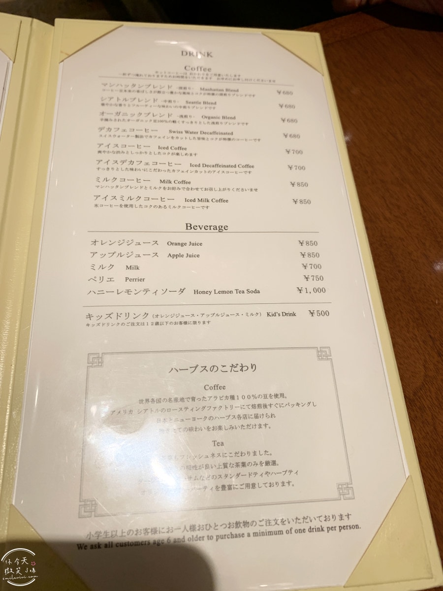 橫濱必吃甜點∥HARBS NEWoMan橫濱店 3 樓,新鮮水果蛋糕、白桃起司蛋糕太狂|甜點名店朝聖,人氣千層蛋糕排隊也要吃|日本必吃甜點HARBS - 第10張圖 橫濱必吃甜點∥HARBS NEWoMan橫濱店 3 樓,新鮮水果蛋糕、白桃起司蛋糕太狂|甜點名店朝聖,人氣千層蛋糕排隊也要吃|日本必吃甜點HARBS