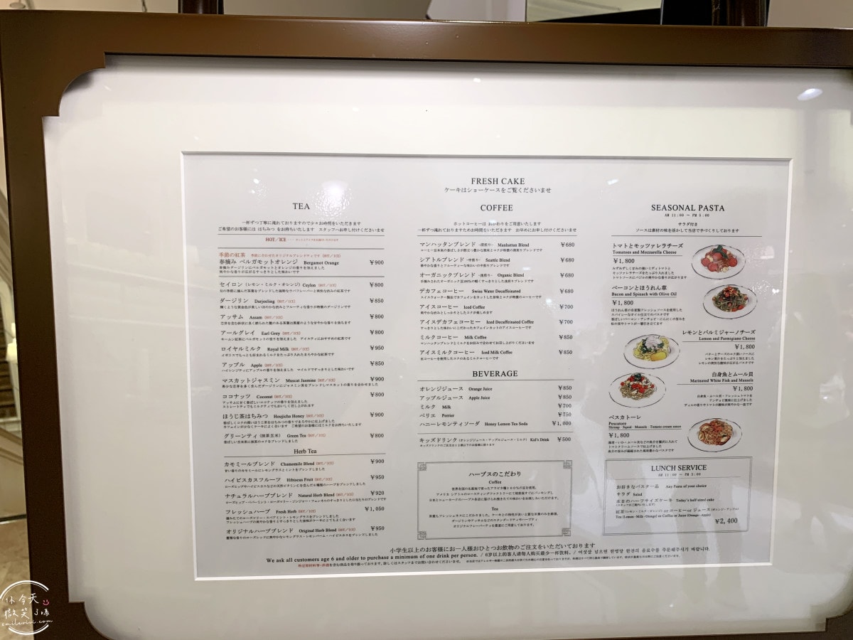 橫濱必吃甜點∥HARBS NEWoMan橫濱店 3 樓,新鮮水果蛋糕、白桃起司蛋糕太狂|甜點名店朝聖,人氣千層蛋糕排隊也要吃|日本必吃甜點HARBS - 第4張圖 橫濱必吃甜點∥HARBS NEWoMan橫濱店 3 樓,新鮮水果蛋糕、白桃起司蛋糕太狂|甜點名店朝聖,人氣千層蛋糕排隊也要吃|日本必吃甜點HARBS