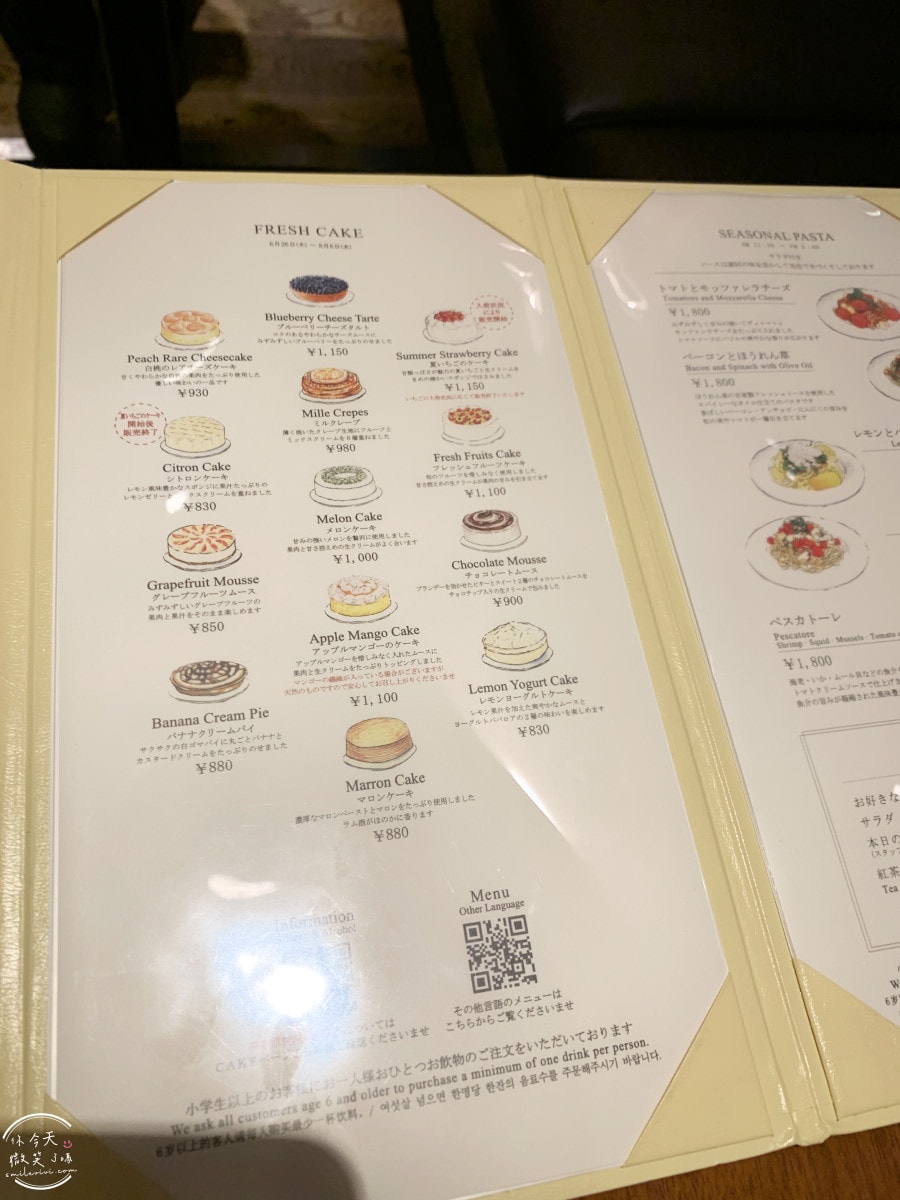 橫濱必吃甜點∥HARBS NEWoMan橫濱店 3 樓,新鮮水果蛋糕、白桃起司蛋糕太狂|甜點名店朝聖,人氣千層蛋糕排隊也要吃|日本必吃甜點HARBS - 第8張圖 橫濱必吃甜點∥HARBS NEWoMan橫濱店 3 樓,新鮮水果蛋糕、白桃起司蛋糕太狂|甜點名店朝聖,人氣千層蛋糕排隊也要吃|日本必吃甜點HARBS