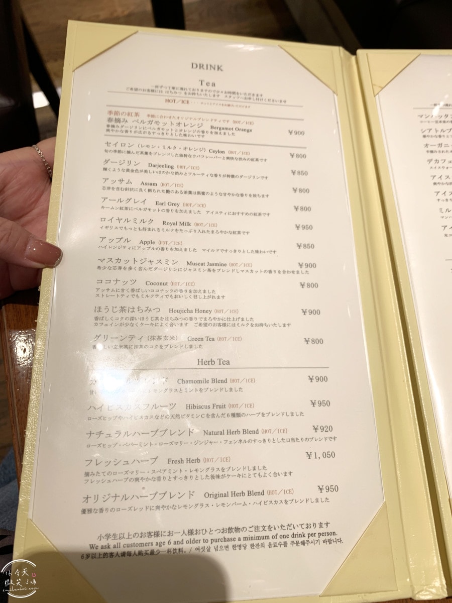 橫濱必吃甜點∥HARBS NEWoMan橫濱店 3 樓,新鮮水果蛋糕、白桃起司蛋糕太狂|甜點名店朝聖,人氣千層蛋糕排隊也要吃|日本必吃甜點HARBS - 第9張圖 橫濱必吃甜點∥HARBS NEWoMan橫濱店 3 樓,新鮮水果蛋糕、白桃起司蛋糕太狂|甜點名店朝聖,人氣千層蛋糕排隊也要吃|日本必吃甜點HARBS