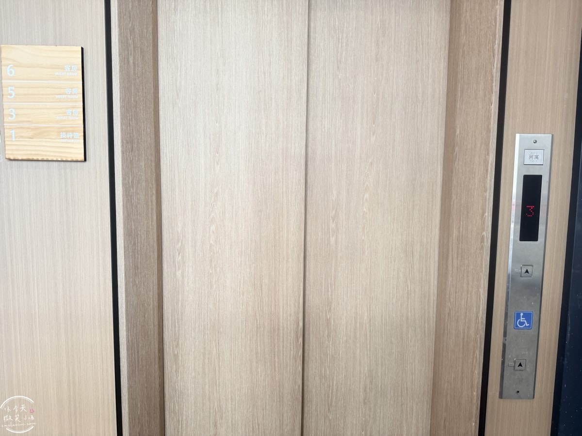 高雄住宿推薦∥河寓HOYU INN’S 2026 新飯店房型、環境與設施一次看|雙人房、家庭房,舒適乾淨,交通便利|高雄新飯店、高雄文青飯店 - 第5張圖 高雄住宿推薦∥河寓HOYU INN’S 2026 新飯店房型、環境與設施一次看|雙人房、家庭房,舒適乾淨,交通便利|高雄新飯店、高雄文青飯店