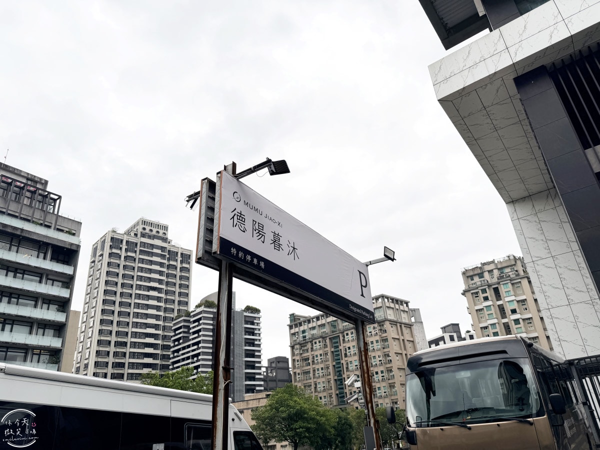 礁溪溫泉飯店推薦∥礁溪德陽暮沐MUMU Jiaoxi房型大開箱!各種房型、早餐、獨立湯屋、兒童遊戲區、SPA區所有設施一次看︱泡湯放鬆首選,2026新開幕︱礁溪溫泉泡湯放鬆首選 - 第127張圖 礁溪溫泉飯店推薦∥礁溪德陽暮沐MUMU Jiaoxi房型大開箱!各種房型、早餐、獨立湯屋、兒童遊戲區、SPA區所有設施一次看︱泡湯放鬆首選,2026新開幕︱礁溪溫泉泡湯放鬆首選