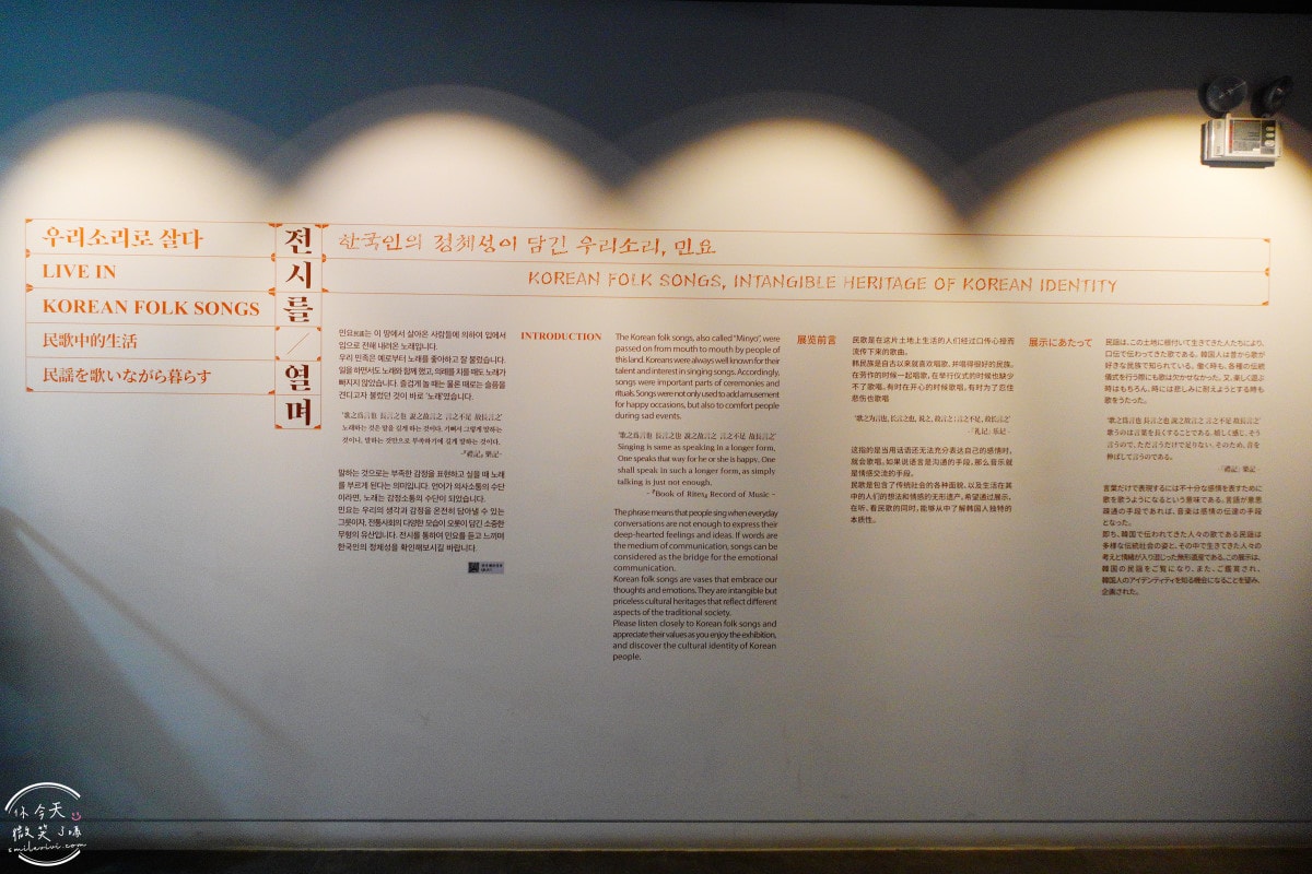 首爾免費景點∥首爾我們的聲音博物館(서울우리소리박물관),昌德宮對面必訪︱下雨景點,地鐵安國站附近,韓屋建築超好拍︱三清洞、北村韓屋村一日散策 - 第13張圖 首爾免費景點∥首爾我們的聲音博物館(서울우리소리박물관),昌德宮對面必訪︱下雨景點,地鐵安國站附近,韓屋建築超好拍︱三清洞、北村韓屋村一日散策