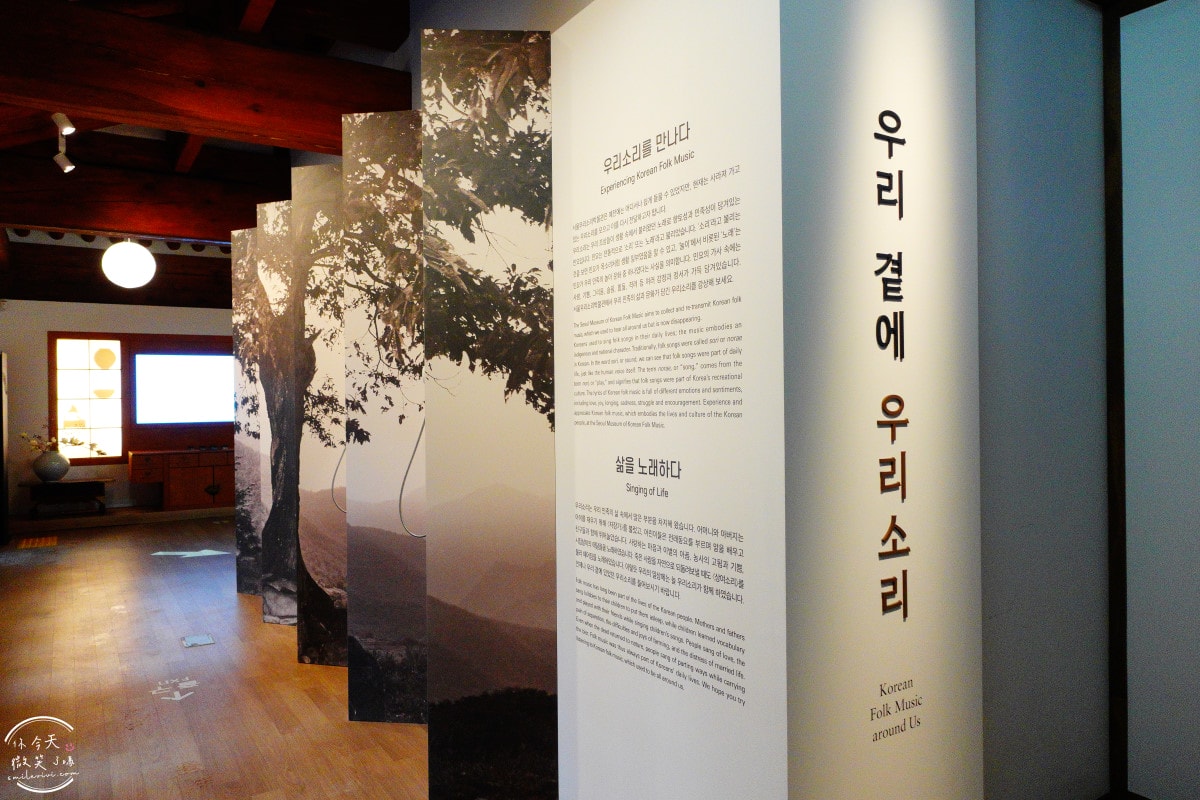 首爾免費景點∥首爾我們的聲音博物館(서울우리소리박물관),昌德宮對面必訪︱下雨景點,地鐵安國站附近,韓屋建築超好拍︱三清洞、北村韓屋村一日散策 - 第14張圖 首爾免費景點∥首爾我們的聲音博物館(서울우리소리박물관),昌德宮對面必訪︱下雨景點,地鐵安國站附近,韓屋建築超好拍︱三清洞、北村韓屋村一日散策