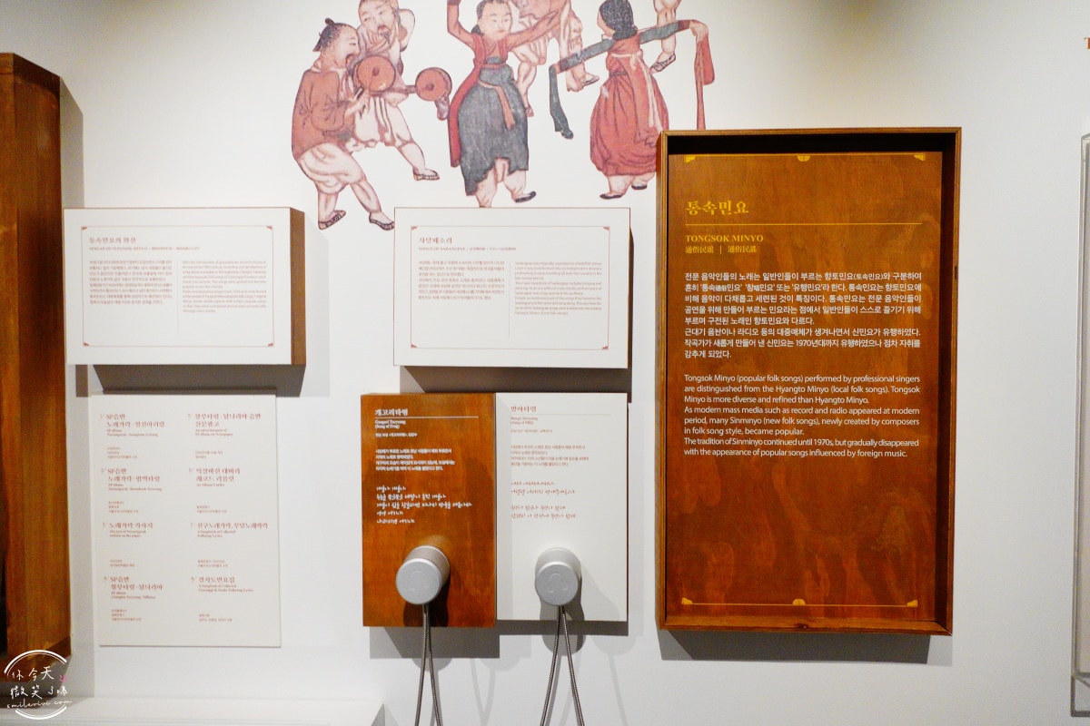 首爾免費景點∥首爾我們的聲音博物館(서울우리소리박물관),昌德宮對面必訪︱下雨景點,地鐵安國站附近,韓屋建築超好拍︱三清洞、北村韓屋村一日散策 - 第27張圖 首爾免費景點∥首爾我們的聲音博物館(서울우리소리박물관),昌德宮對面必訪︱下雨景點,地鐵安國站附近,韓屋建築超好拍︱三清洞、北村韓屋村一日散策