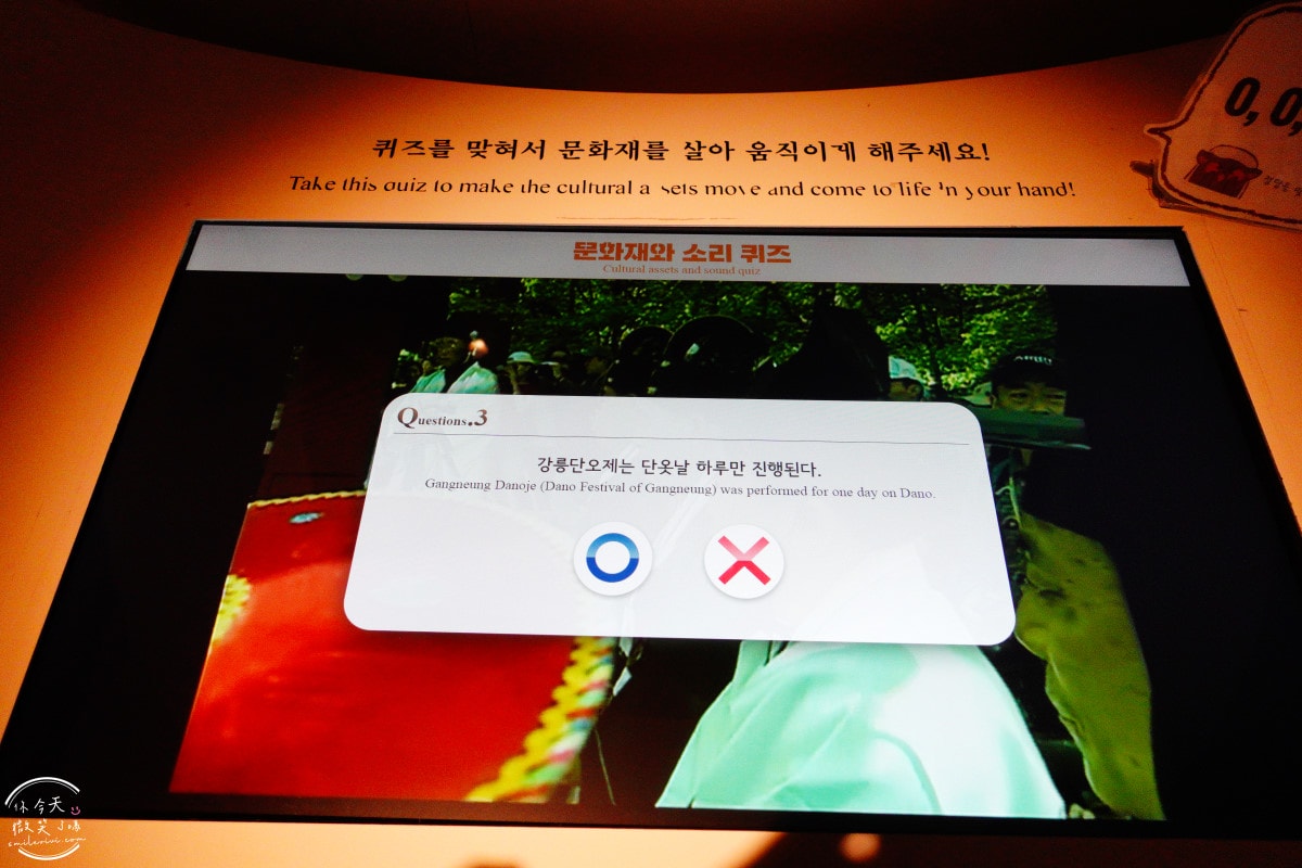 首爾免費景點∥首爾我們的聲音博物館(서울우리소리박물관),昌德宮對面必訪︱下雨景點,地鐵安國站附近,韓屋建築超好拍︱三清洞、北村韓屋村一日散策 - 第39張圖 首爾免費景點∥首爾我們的聲音博物館(서울우리소리박물관),昌德宮對面必訪︱下雨景點,地鐵安國站附近,韓屋建築超好拍︱三清洞、北村韓屋村一日散策