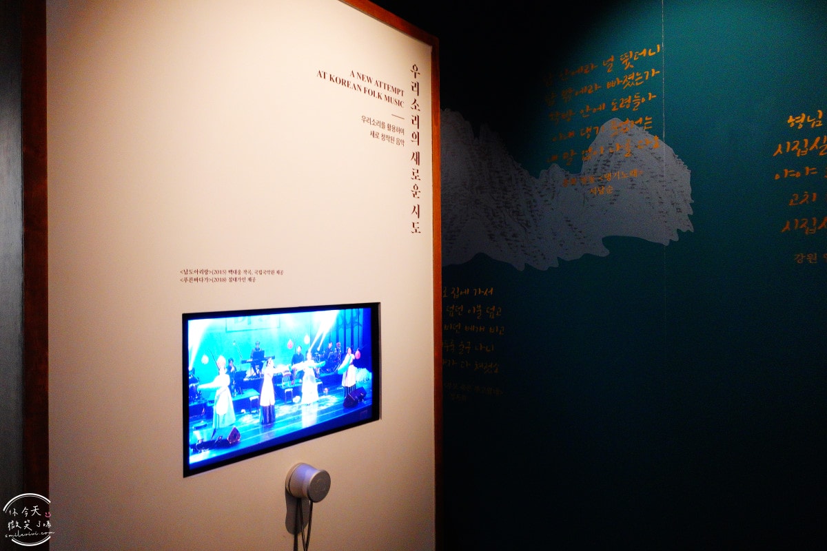 首爾免費景點∥首爾我們的聲音博物館(서울우리소리박물관),昌德宮對面必訪︱下雨景點,地鐵安國站附近,韓屋建築超好拍︱三清洞、北村韓屋村一日散策 - 第36張圖 首爾免費景點∥首爾我們的聲音博物館(서울우리소리박물관),昌德宮對面必訪︱下雨景點,地鐵安國站附近,韓屋建築超好拍︱三清洞、北村韓屋村一日散策