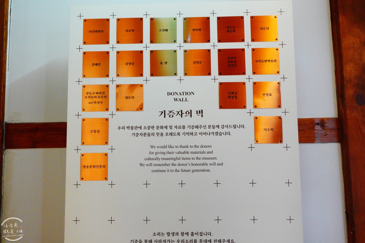 首爾免費景點∥首爾我們的聲音博物館(서울우리소리박물관),昌德宮對面必訪︱下雨景點,地鐵安國站附近,韓屋建築超好拍︱三清洞、北村韓屋村一日散策 - 第9張圖 首爾免費景點∥首爾我們的聲音博物館(서울우리소리박물관),昌德宮對面必訪︱下雨景點,地鐵安國站附近,韓屋建築超好拍︱三清洞、北村韓屋村一日散策