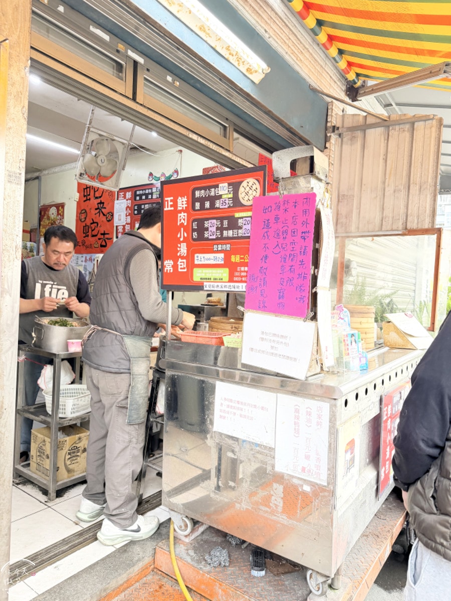 宜蘭銅板美食推薦∥正常鮮肉小湯包礁溪店爆汁登場,多次到訪推薦|在地排隊早餐,宜蘭早餐首選|湯包鮮甜肉汁滿滿,外加一碗酸辣湯超滿足 - 第3張圖 宜蘭銅板美食推薦∥正常鮮肉小湯包礁溪店爆汁登場,多次到訪推薦|在地排隊早餐,宜蘭早餐首選|湯包鮮甜肉汁滿滿,外加一碗酸辣湯超滿足