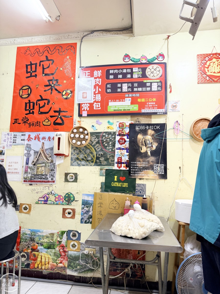 宜蘭銅板美食推薦∥正常鮮肉小湯包礁溪店爆汁登場,多次到訪推薦|在地排隊早餐,宜蘭早餐首選|湯包鮮甜肉汁滿滿,外加一碗酸辣湯超滿足 - 第5張圖 宜蘭銅板美食推薦∥正常鮮肉小湯包礁溪店爆汁登場,多次到訪推薦|在地排隊早餐,宜蘭早餐首選|湯包鮮甜肉汁滿滿,外加一碗酸辣湯超滿足
