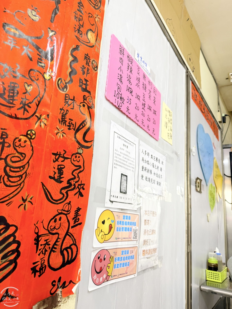 宜蘭銅板美食推薦∥正常鮮肉小湯包礁溪店爆汁登場,多次到訪推薦|在地排隊早餐,宜蘭早餐首選|湯包鮮甜肉汁滿滿,外加一碗酸辣湯超滿足 - 第7張圖 宜蘭銅板美食推薦∥正常鮮肉小湯包礁溪店爆汁登場,多次到訪推薦|在地排隊早餐,宜蘭早餐首選|湯包鮮甜肉汁滿滿,外加一碗酸辣湯超滿足