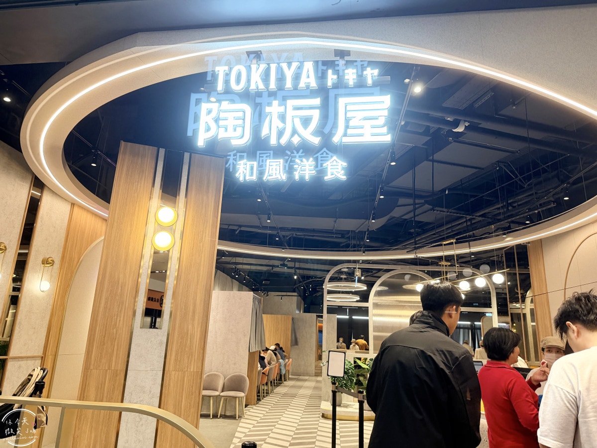 夢時代聚餐首選∥陶板屋套餐全攻略！2026最新套餐與人氣餐點推薦︱香蒜瓦片牛排、香烤半雞，生日聚餐必去︱夢時代陶板屋最強套餐，最新套餐心得︱高雄夢時代聚餐必吃