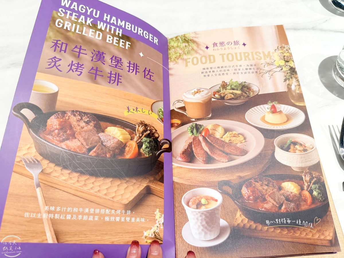 夢時代聚餐首選∥陶板屋套餐全攻略！2026最新套餐與人氣餐點推薦︱香蒜瓦片牛排、香烤半雞，生日聚餐必去︱夢時代陶板屋最強套餐，最新套餐心得︱高雄夢時代聚餐必吃