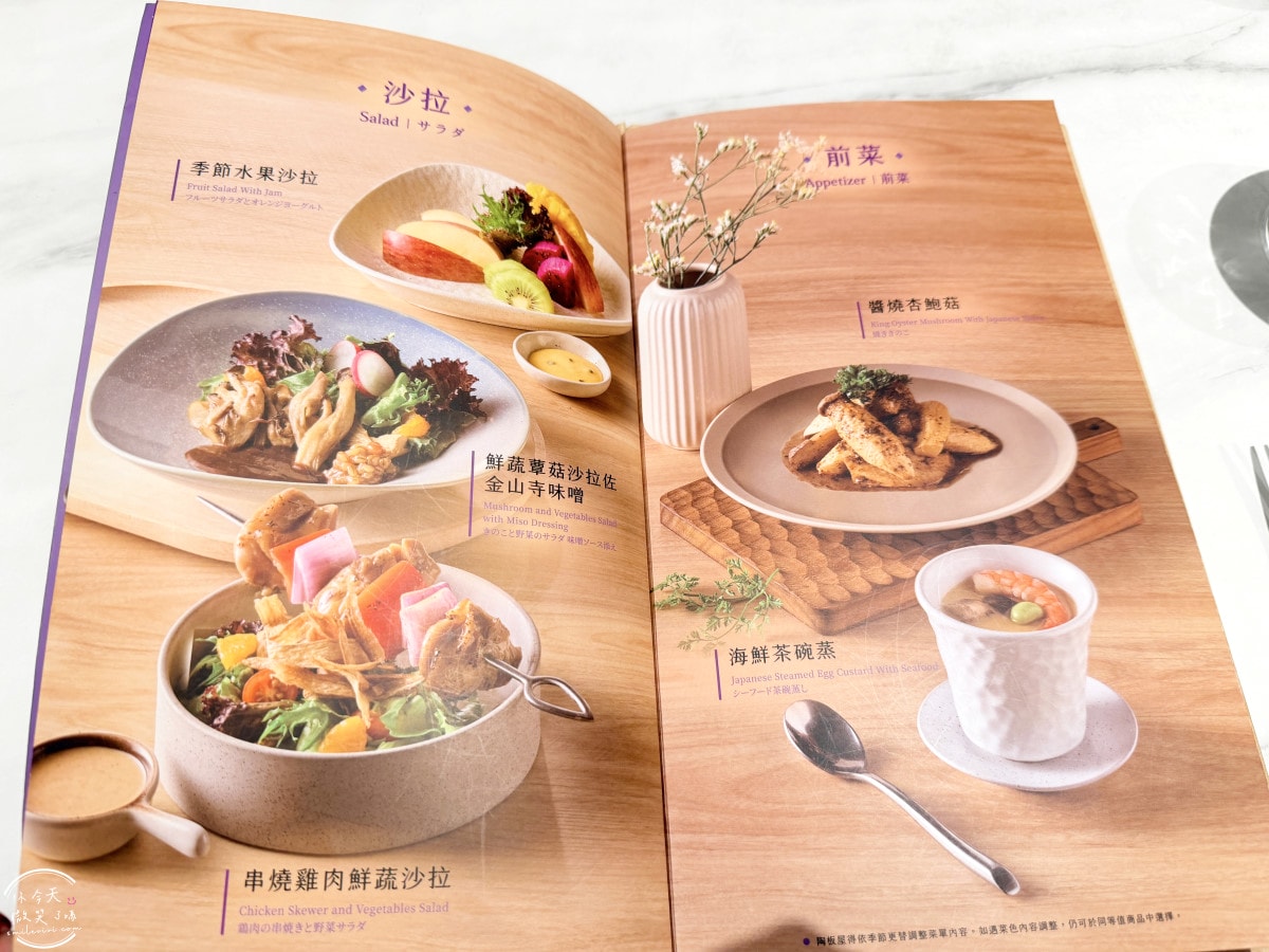夢時代聚餐首選∥陶板屋套餐全攻略！2026最新套餐與人氣餐點推薦︱香蒜瓦片牛排、香烤半雞，生日聚餐必去︱夢時代陶板屋最強套餐，最新套餐心得︱高雄夢時代聚餐必吃