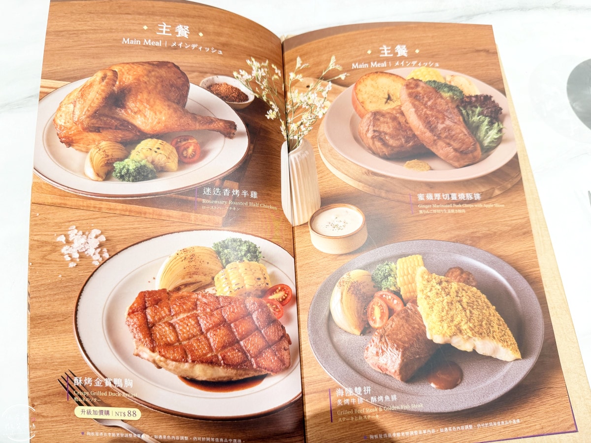 夢時代聚餐首選∥陶板屋套餐全攻略！2026最新套餐與人氣餐點推薦︱香蒜瓦片牛排、香烤半雞，生日聚餐必去︱夢時代陶板屋最強套餐，最新套餐心得︱高雄夢時代聚餐必吃