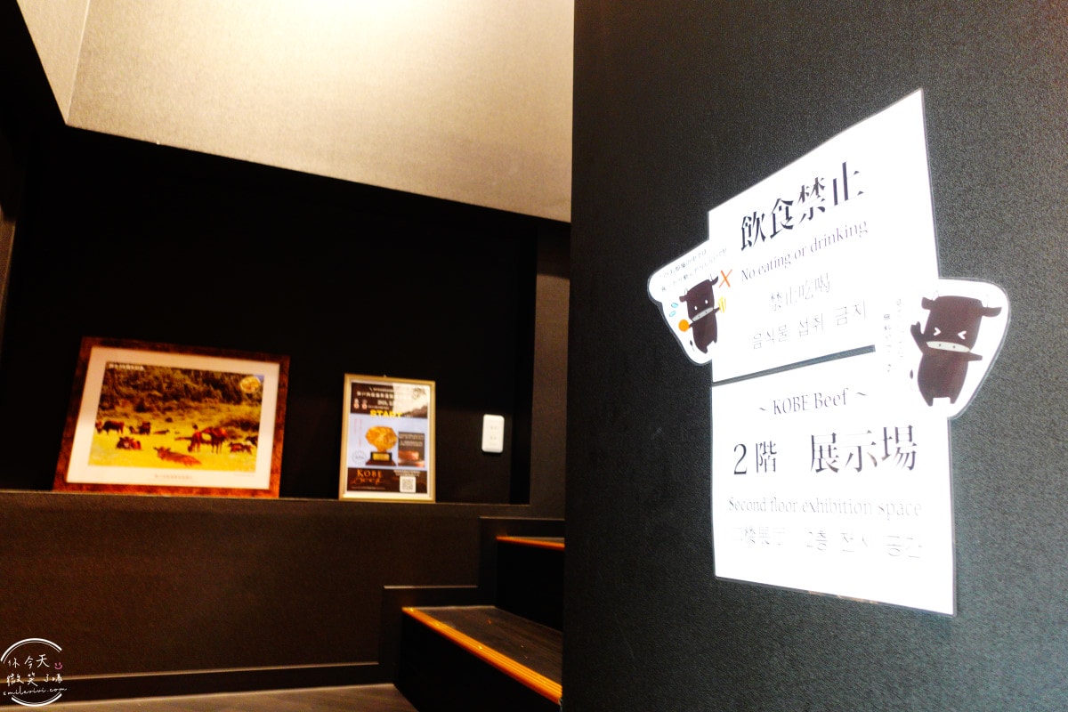 神戶北野異人館景點推薦∥北野異人館星巴克+神戶牛文化館散步分享︱百年洋館星巴克一次踩點︱神戶牛怎麼來的?神戶牛歷史故事免費看 - 第14張圖 神戶北野異人館景點推薦∥北野異人館星巴克+神戶牛文化館散步分享︱百年洋館星巴克一次踩點︱神戶牛怎麼來的?神戶牛歷史故事免費看