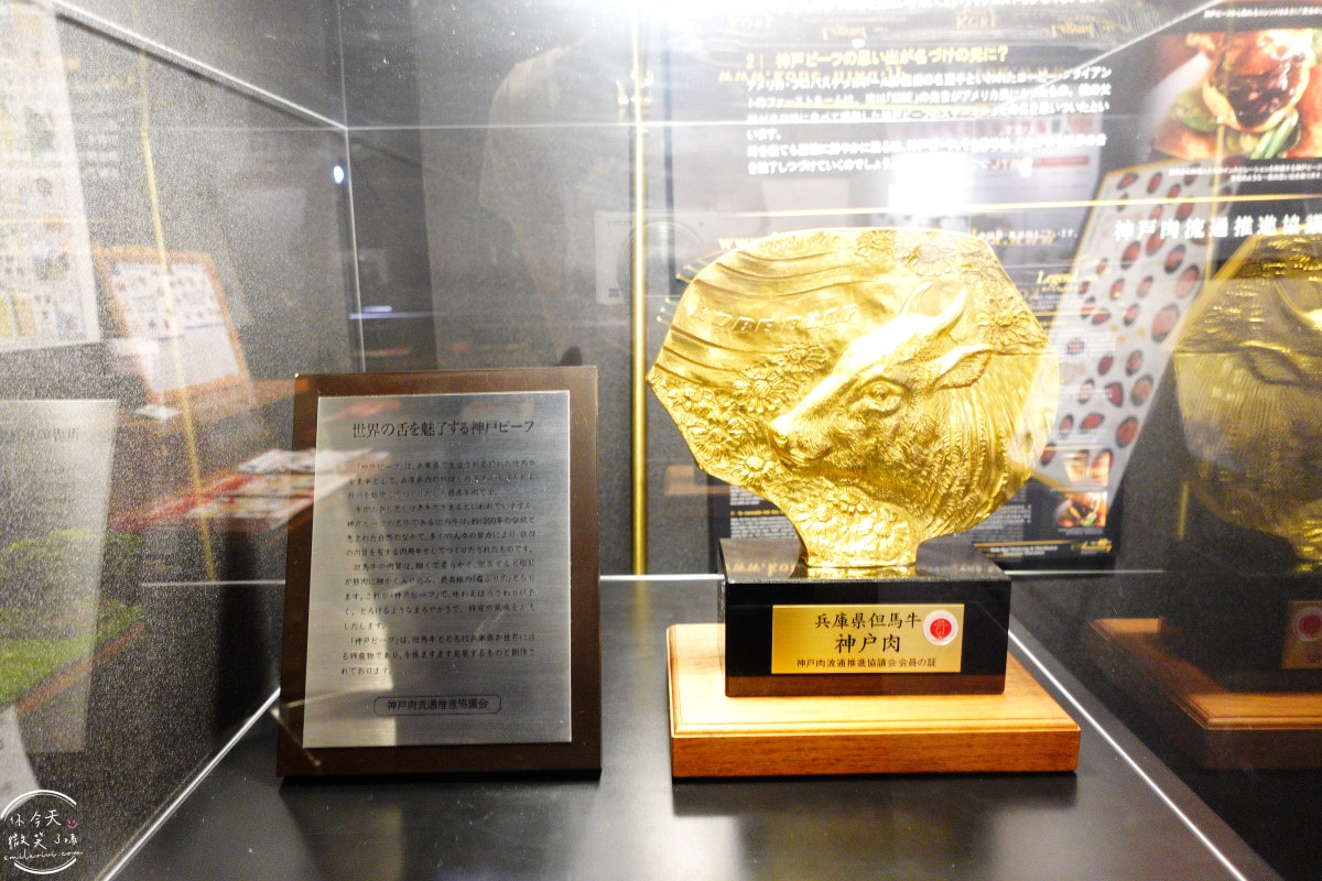 神戶北野異人館景點推薦∥北野異人館星巴克+神戶牛文化館散步分享︱百年洋館星巴克一次踩點︱神戶牛怎麼來的?神戶牛歷史故事免費看 - 第23張圖 神戶北野異人館景點推薦∥北野異人館星巴克+神戶牛文化館散步分享︱百年洋館星巴克一次踩點︱神戶牛怎麼來的?神戶牛歷史故事免費看
