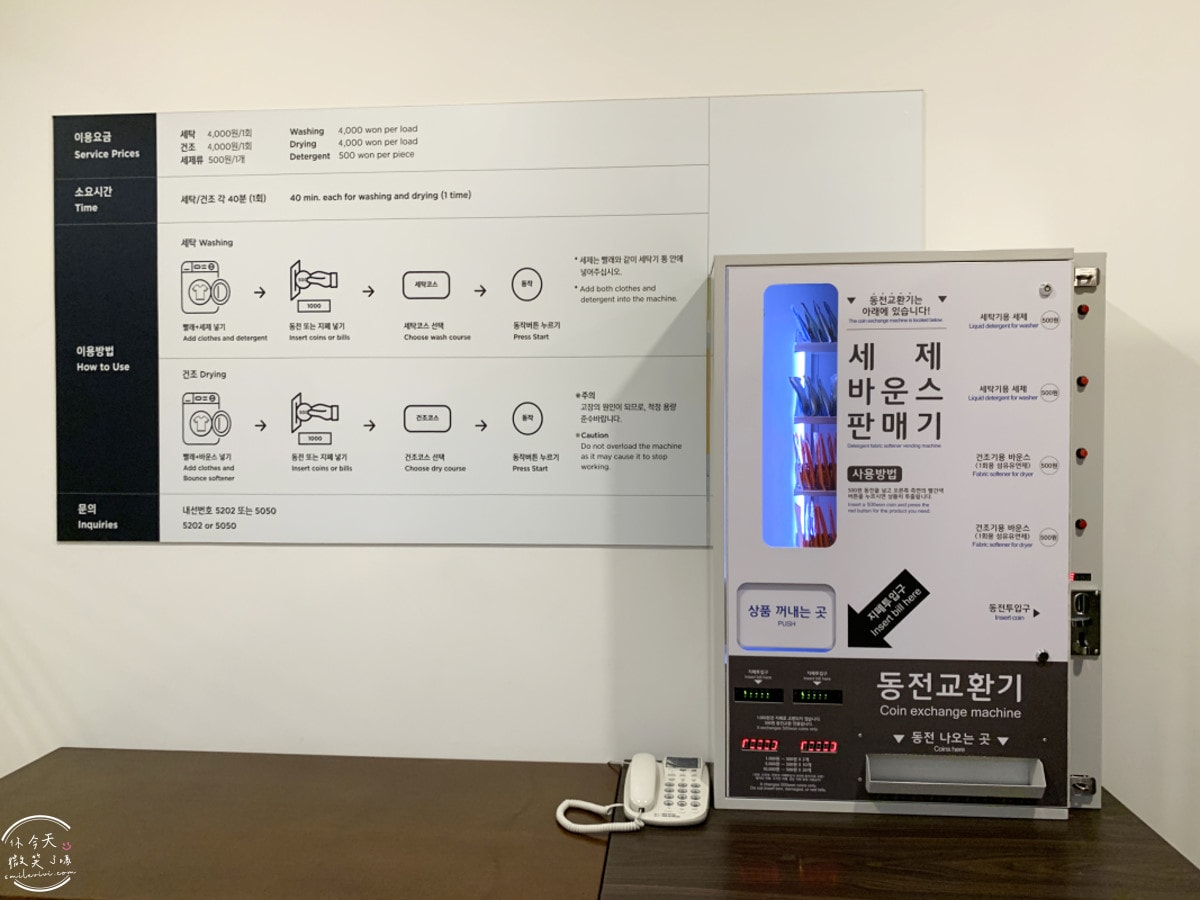 韓國木浦住宿∥現代飯店萊漢木浦(호텔현대 바이 라한 목포)房型、設施、早餐分享︱住宿體驗海景飯店開箱︱木浦住宿攻略、全羅南道住宿推薦 - 第45張圖 韓國木浦住宿∥現代飯店萊漢木浦(호텔현대 바이 라한 목포)房型、設施、早餐分享︱住宿體驗海景飯店開箱︱木浦住宿攻略、全羅南道住宿推薦