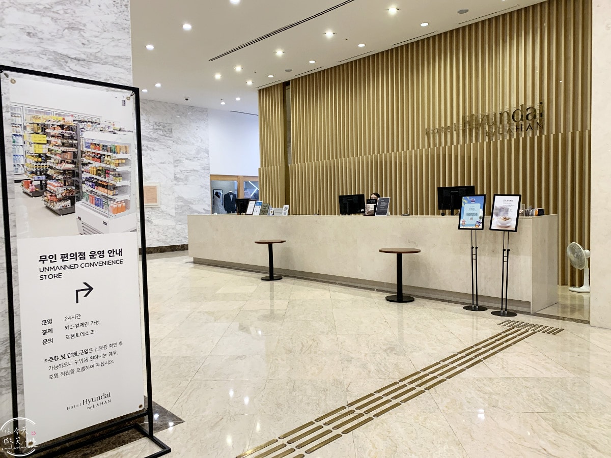 韓國木浦住宿∥現代飯店萊漢木浦(호텔현대 바이 라한 목포)房型、設施、早餐分享︱住宿體驗海景飯店開箱︱木浦住宿攻略、全羅南道住宿推薦 - 第48張圖 韓國木浦住宿∥現代飯店萊漢木浦(호텔현대 바이 라한 목포)房型、設施、早餐分享︱住宿體驗海景飯店開箱︱木浦住宿攻略、全羅南道住宿推薦