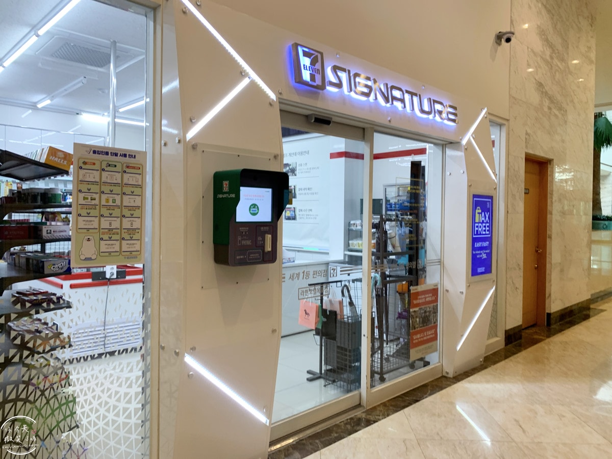 韓國木浦住宿∥現代飯店萊漢木浦(호텔현대 바이 라한 목포)房型、設施、早餐分享︱住宿體驗海景飯店開箱︱木浦住宿攻略、全羅南道住宿推薦 - 第49張圖 韓國木浦住宿∥現代飯店萊漢木浦(호텔현대 바이 라한 목포)房型、設施、早餐分享︱住宿體驗海景飯店開箱︱木浦住宿攻略、全羅南道住宿推薦
