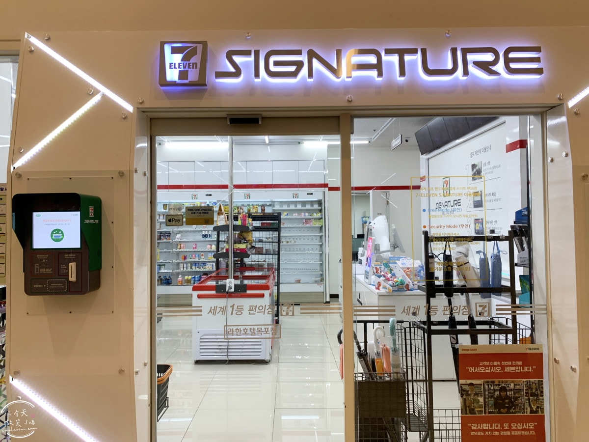 韓國木浦住宿∥現代飯店萊漢木浦(호텔현대 바이 라한 목포)房型、設施、早餐分享︱住宿體驗海景飯店開箱︱木浦住宿攻略、全羅南道住宿推薦 - 第50張圖 韓國木浦住宿∥現代飯店萊漢木浦(호텔현대 바이 라한 목포)房型、設施、早餐分享︱住宿體驗海景飯店開箱︱木浦住宿攻略、全羅南道住宿推薦