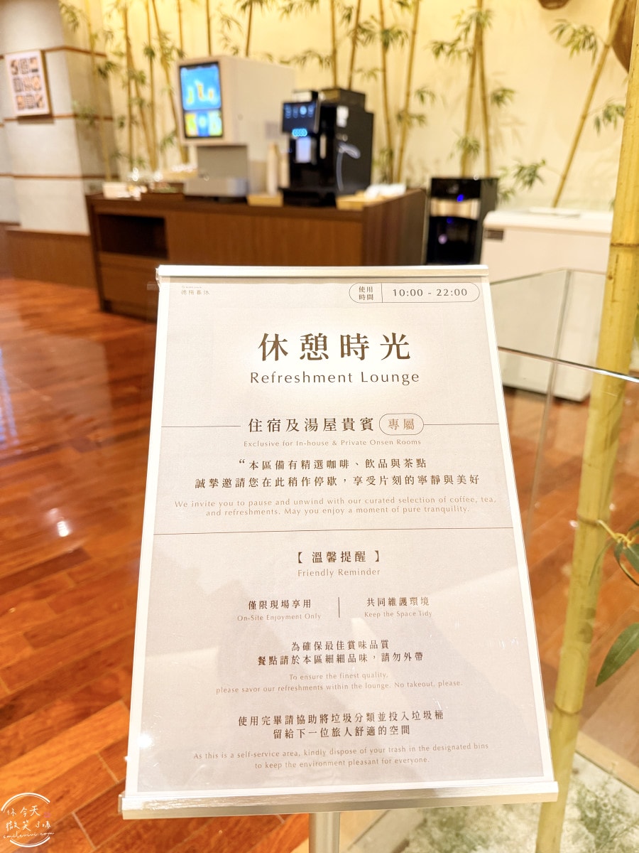 礁溪溫泉飯店推薦∥礁溪德陽暮沐MUMU Jiaoxi房型大開箱!各種房型、早餐、獨立湯屋、兒童遊戲區、SPA區所有設施一次看︱泡湯放鬆首選,2026新開幕︱礁溪溫泉泡湯放鬆首選 - 第87張圖 礁溪溫泉飯店推薦∥礁溪德陽暮沐MUMU Jiaoxi房型大開箱!各種房型、早餐、獨立湯屋、兒童遊戲區、SPA區所有設施一次看︱泡湯放鬆首選,2026新開幕︱礁溪溫泉泡湯放鬆首選