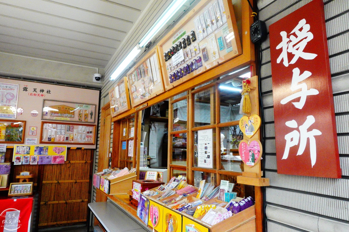 大阪梅田必去景點∥梅田露天神社，戀愛成就神社︱絕美透明戀愛御守必買，神準的戀愛神社︱戀愛祈願參拜完整攻略︱神社內御守一次看